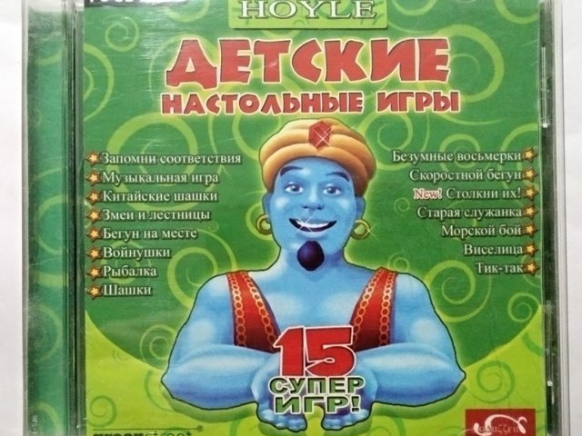 Игровой диск Детские настольные игры - 1/1