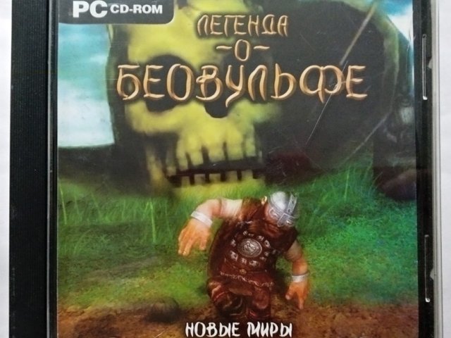 Игровой диск Легенда о беовульфе. Новые миры - 1/1