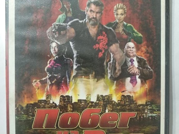 Игровой диск Побег из Рая. Удушение. PCDVD - 1/1