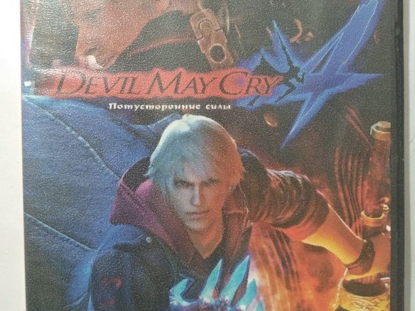 Игровой диск Devil May Cry 4. Потусторонние силы. PCDVD - 1/1