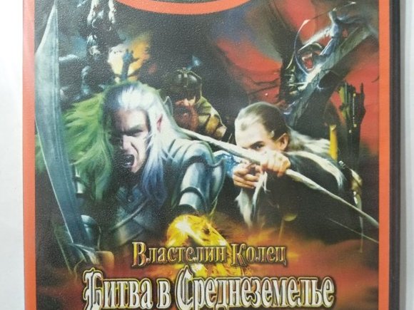 Игровой диск Властелин колец битва в среднеземелье 2 (Neogame). PCDVD - 1/1