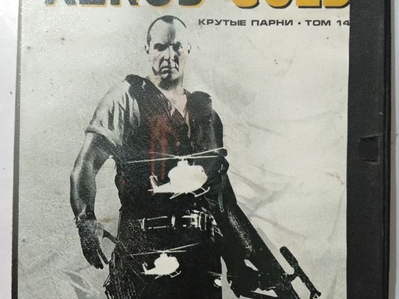 Игровой диск Xenus Gold. Крутые парни том 14. PCDVD - 1/1