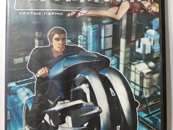 Игровой диск Goin Downtown. Крутые парни. PCDVD - 1/1