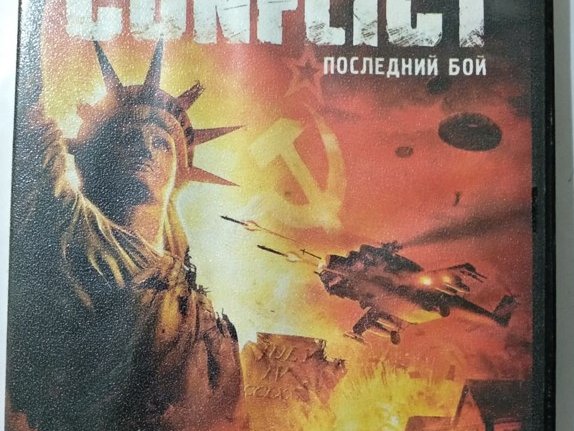 Игровой диск World in conflict. Последний бой. PCDVD - 1/1