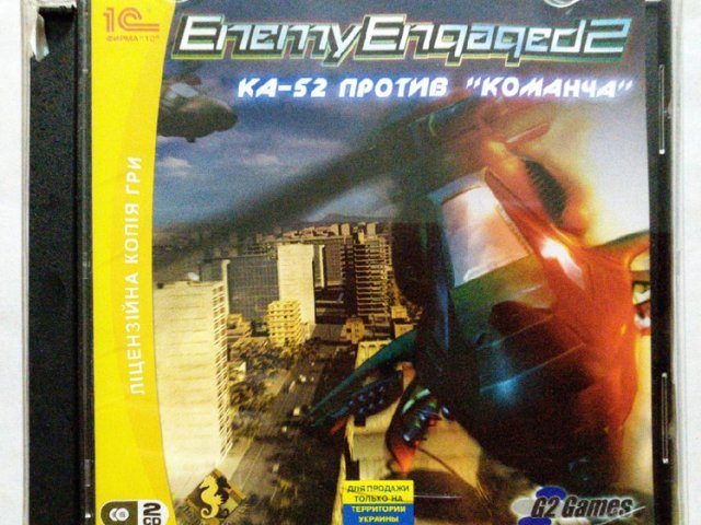 Игровой диск Enemy Engaged 2: Ka-52 против Команча (1С) - 1/1