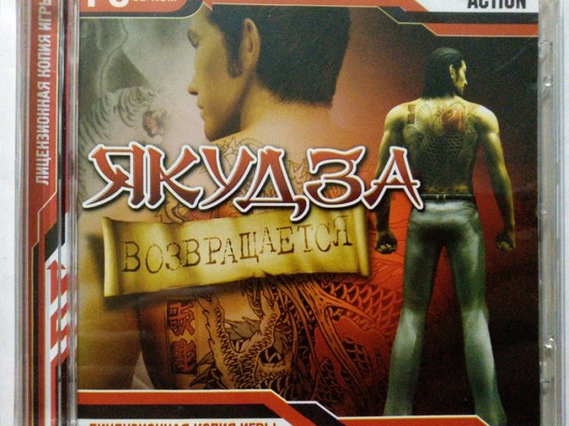 Игровой диск Якудза возвращается - 1/1