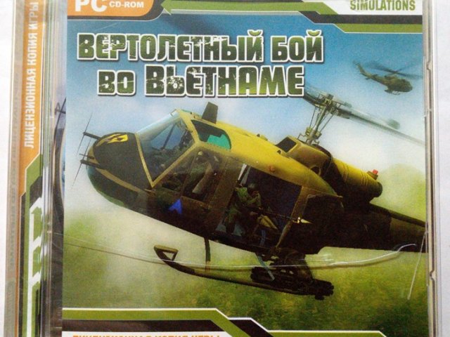 Игровой диск Вертолетный бой во Вьетнаме - 1/1