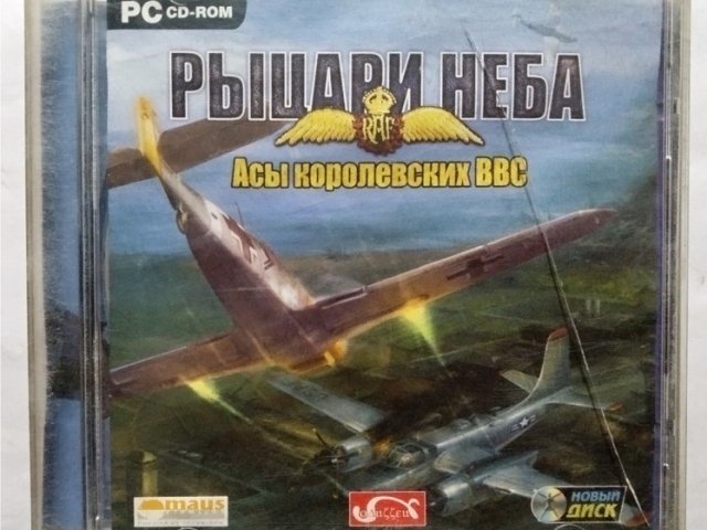 Игровой диск Рыцари небе. Асы королевских ВВС - 1/1