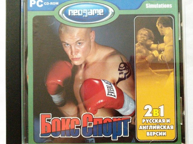 Игровой диск Бокс Спорт (Neogame) - 1/1