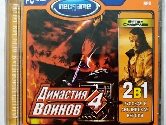 Игровой диск Династия Воинов 4 (RPG) (Neogame) - 1/1