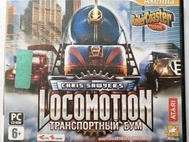 Игровой диск Chris Sawyers Locomotion: Транспортный бум (Акелла) - 1/1