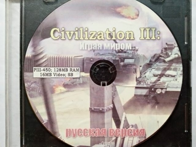 Игровой диск Civilization III. Играя миром - 1/1