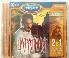 Игровой диск Царапины (Neogame) - 1