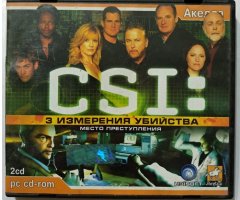 Игровой диск CSI Акелла - 1