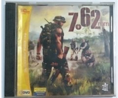 Игровой диск 7.62 мм 1С - 1