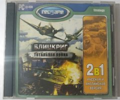 Игровой диск Блицкриг тотальная война (Neogame) - 1