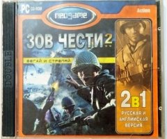 Игровой диск Зов чести 2 (Neogame) - 1