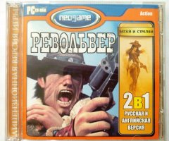 Игровой диск Револьвер (Neogame) - 1
