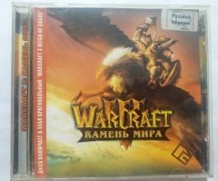 Игровой диск WarCraft 3 камень мира - 1