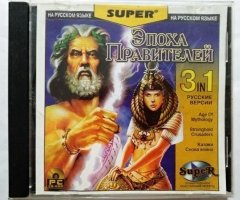 Игровой диск Эпоха правителей - 1