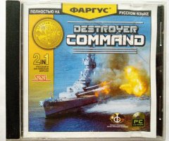 Игровой диск Destroyer command (Фаргус) - 1