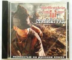 Игровой диск Wolfenstein сталинград - 1