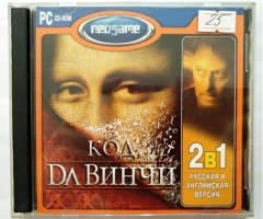 Игровой диск Код Да Винчи (Neogame) - 1