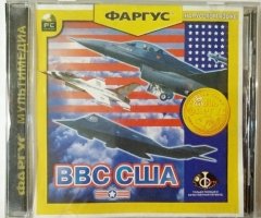 Игровой диск ВВС США (Фаргус) - 1