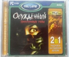 Игровой диск Осужденный преступные гены (Neogame) - 1