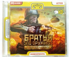 Игровой диск Братья по оружию - 1