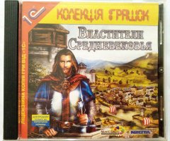 Игровой диск Властелин средневековья (1С) - 1