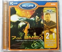 Игровой диск 7-ой змей перекрестный огонь (Neogame) - 1