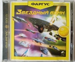 Игровой диск Звездный воин (Фаргус) - 1