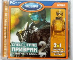 Игровой диск Спецотряд призрак 2 (Neogame) - 1