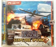 Игровой диск Medal of honor секретное оружие - 1