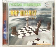 Игровой диск Мир шахмат 3в1 - 1