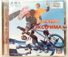 Игровой диск Мастера экстрима 4в1 - 1