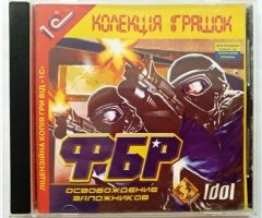 Игровой диск ФБР освобождение заложников (1С) - 1