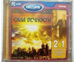 Игровой диск Сила вечности (Neogame) - 1
