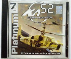 Игровой диск КА 52 team alligator (7 волк) - 1