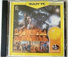 Игровой диск Владыка земель (Фаргус) - 1