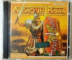 Игровой диск Легионы Рима (Акелла) - 1