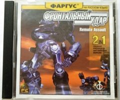 Игровой диск Фронтальный удар remote assault (Фаргус) - 1