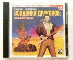 Игровой диск Всадники драконов хроники перна (Triada) - 1
