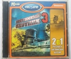 Игровой диск Бесшумный охотник 3 (Neogame) - 1