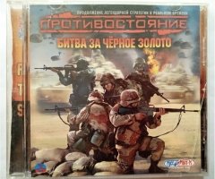 Игровой диск Противостояние - битва за черное золото - 1