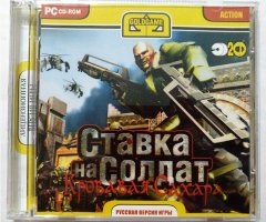 Игровой диск Ставка на солдат кровавая сахара - 1