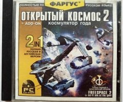 Игровой диск Открытый космос 2 космулятор года (Фаргус) - 1