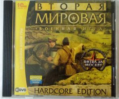 Игровой диск Вторая мировая военная игра. Битва за Москву (1С) - 1