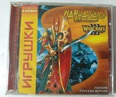 Игровой диск Warhazard Warcraft 3 - 1